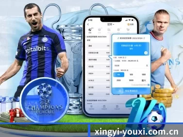 星亿娱乐 APP